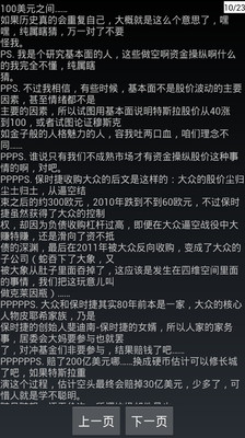 免費下載書籍APP|免费PDF阅读器 app開箱文|APP開箱王