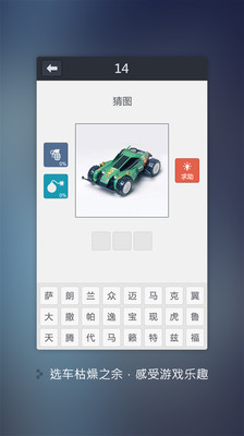 免費下載工具APP|爱买车-底价购车 app開箱文|APP開箱王