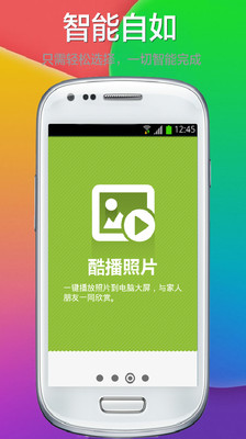 【免費工具App】国产手机安全卫士-APP點子