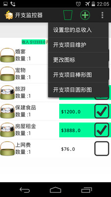 ServerBank直銷VG100 數位監控卡(經濟版) UPMOST登昌恆 ...