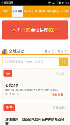 免費下載娛樂APP|歇会儿 app開箱文|APP開箱王