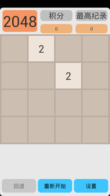 2048