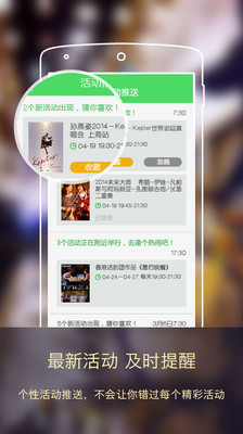 免費下載社交APP|萤火虫 app開箱文|APP開箱王