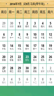Google行事曆設定手機簡訊通知 - 咱的家 - 三峽北大春城大砌