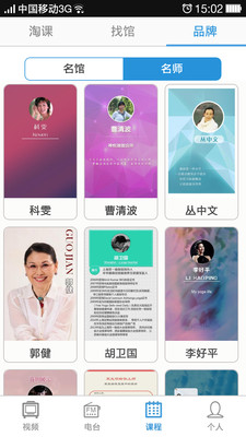 【免費醫療App】练瑜伽-APP點子