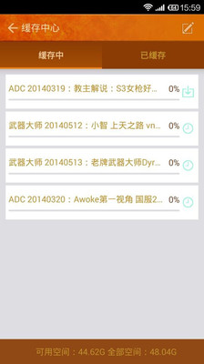 【免費工具App】英雄联盟视频助手-APP點子