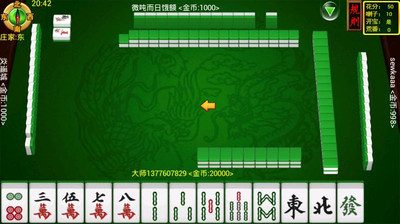 【免費棋類遊戲App】上海拉西胡-APP點子