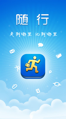 哪个求职网站（app）最靠谱？ - 招聘- 知乎