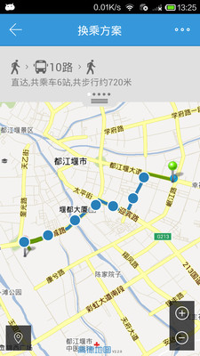 【免費旅遊App】都江堰公交-APP點子