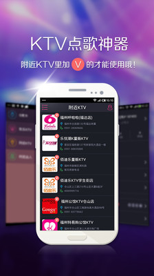 免費下載媒體與影片APP|欢乐KTV app開箱文|APP開箱王