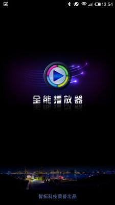 Extra.FLV 2.1.0:軟體王-軟體資訊網站