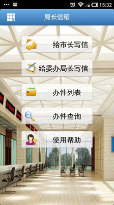 【免費新聞App】中国济南-APP點子