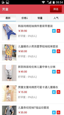 STARMOMO日韓飾品批發 - 服飾批發,飾品批發,女裝批發,一件起批,