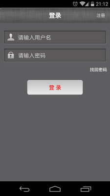 【免費財經App】车阵网-APP點子