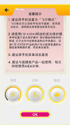 免費下載生活APP|美飞啦 app開箱文|APP開箱王