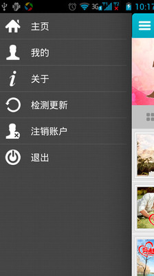 【免費購物App】热度团-APP點子