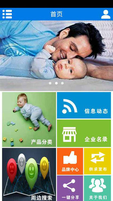 免費下載工具APP|掌上奶爸 app開箱文|APP開箱王