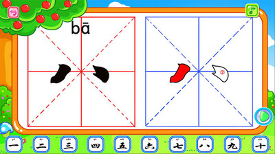 免費下載益智APP|儿童学汉字 app開箱文|APP開箱王