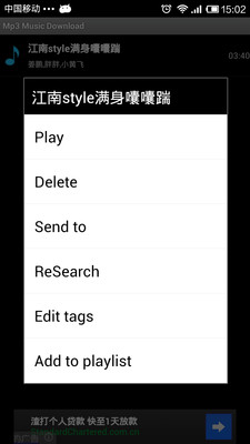 【免費媒體與影片App】Gtunes音乐 Mp3 Music Download-APP點子