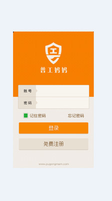 【免費生活App】普工妈妈-APP點子