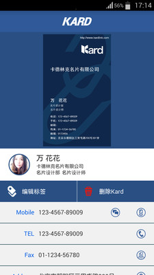 免費下載生產應用APP|Kard app開箱文|APP開箱王