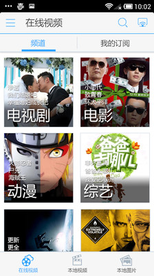 華視主頻HD - 節目表 - 華視新聞網