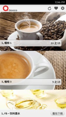 【免費教育App】巧口酒店英语-APP點子