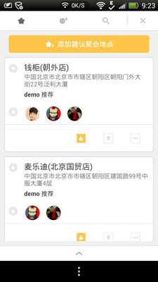 免費下載社交APP|微聚会 app開箱文|APP開箱王