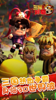 ExZeus 2 v1.5 APK+SD DATA ~ Android Games & Apps APK Free Download