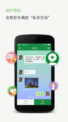 免費下載社交APP|邻讯VIC app開箱文|APP開箱王