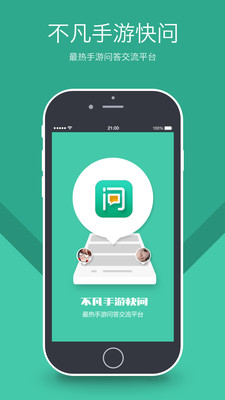 问康药房端by 七乐康(iOS, Japan) - SearchMan App Data ...