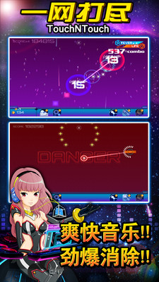 【免費休閒App】来自星星的游戏 一网打尽-小米版-APP點子