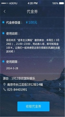 【免費生活App】一键扫码通-APP點子