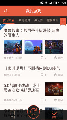 免費下載工具APP|游戏攻略大全 app開箱文|APP開箱王