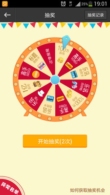 【免費社交App】乐讯手机高手-APP點子