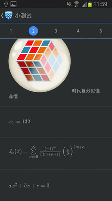 免費下載教育APP|万门大学 app開箱文|APP開箱王