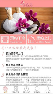 动漫大全|玩不用錢程式庫與試用程式App-玩APPs