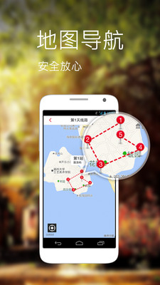 【免費旅遊App】厦门攻略-APP點子