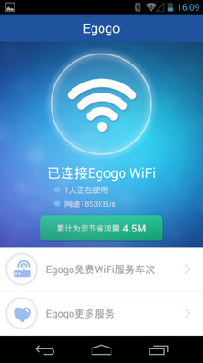免費下載旅遊APP|Egogo app開箱文|APP開箱王