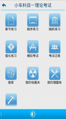 DUBSTEP音樂電台app - 硬是要APP - 硬是要學