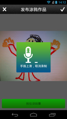 免費下載教育APP|小小画画师 app開箱文|APP開箱王