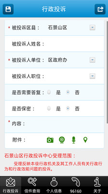 【免費生產應用App】移动96160-APP點子