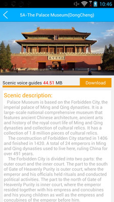 【免費旅遊App】SelfGuides-APP點子