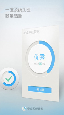 [下載&教學] Advanced SystemCare Free 8.2.0.795 繁體中文可攜版 ~ 全方面系統優化軟體，內建多套實用程式 - 海芋小站