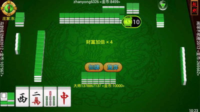 【免費棋類遊戲App】张家口麻将-APP點子