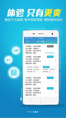 免費下載財經APP|鼓钱包 app開箱文|APP開箱王