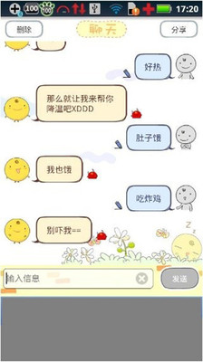 【免費媒體與影片APP】风行影视大全|線上玩APP不花 ... - 首頁 - 硬是要學