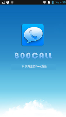 800 Call