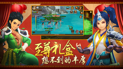 免費下載網游RPGAPP|梦幻神界 app開箱文|APP開箱王