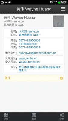 成人交友網站AdultFriendFinder遭網路攻擊，400萬會員資料曝光 | iThome